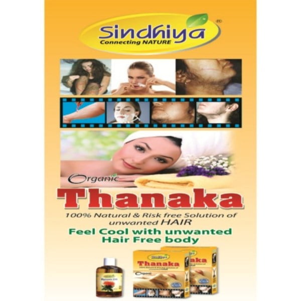 Sindhiya Organic Thanaka Powder 170g & Cold Pressed Kusum Oil 200ml 1