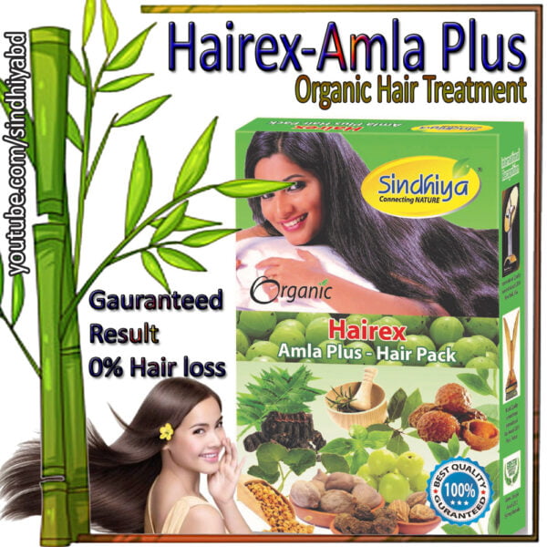Sindhiya Hairex - Amla Plus - Hair Pack 70g 1